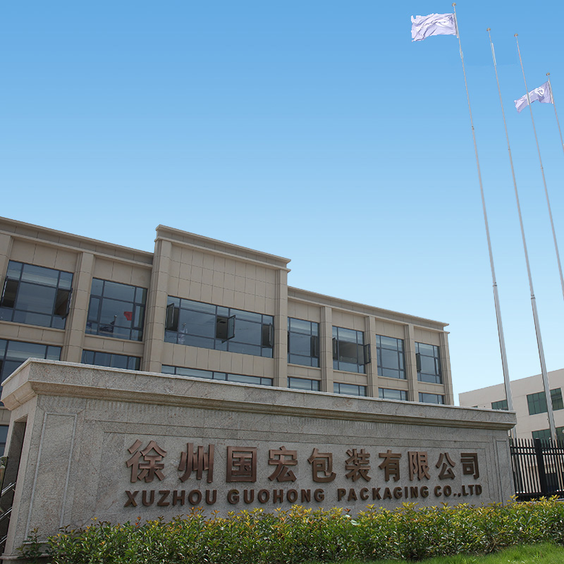 工廠環(huán)境展示